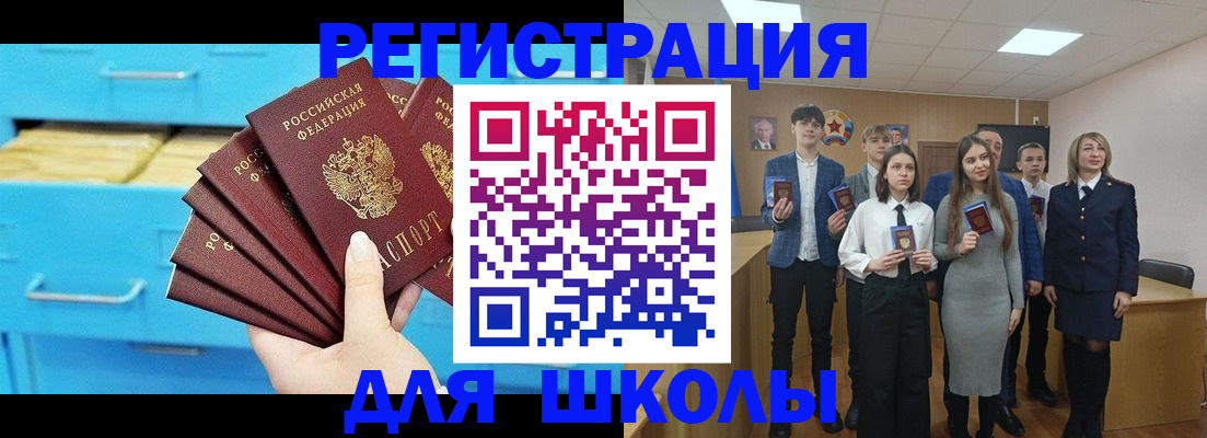 прописка гарантия в Протвино